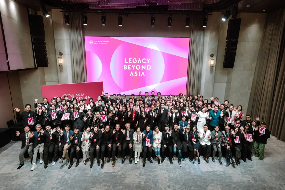 Asia Design Prize