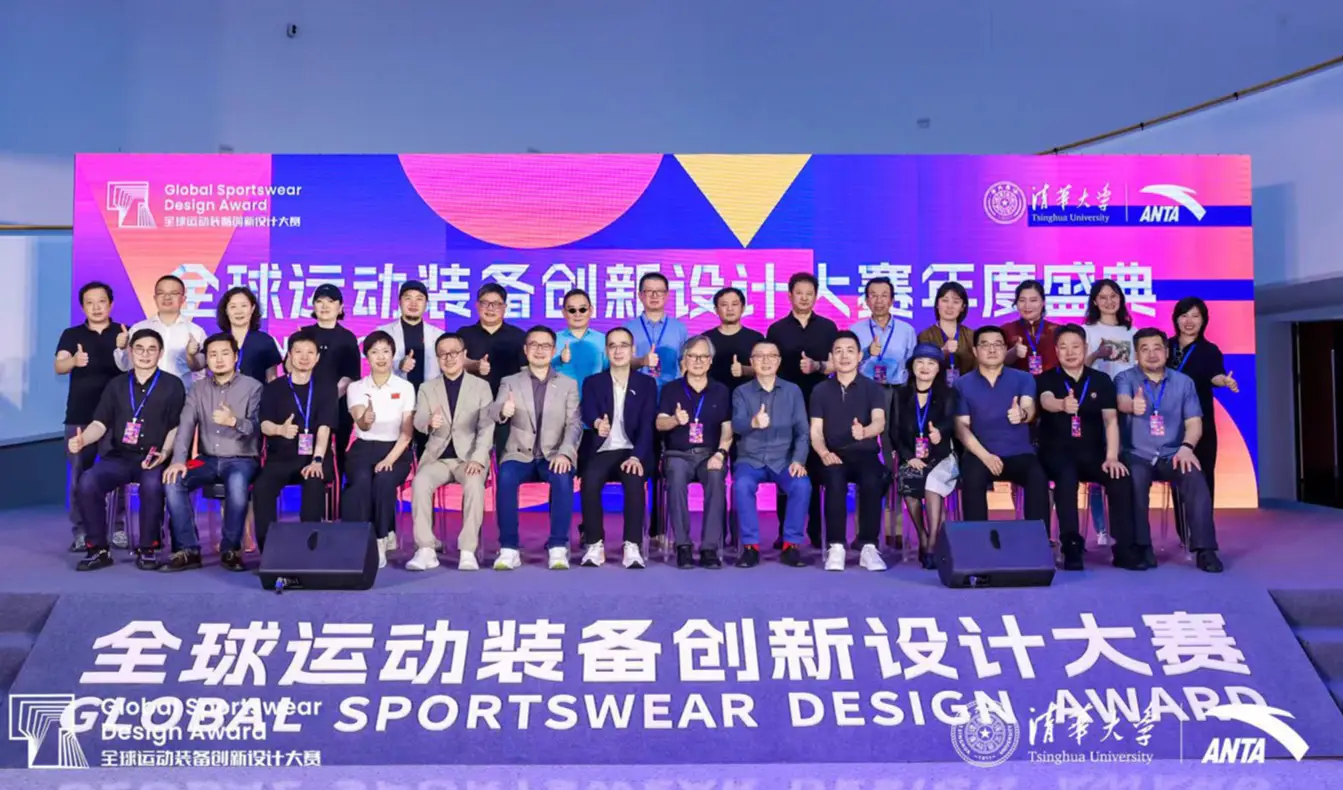 Global Sportswear Design Award