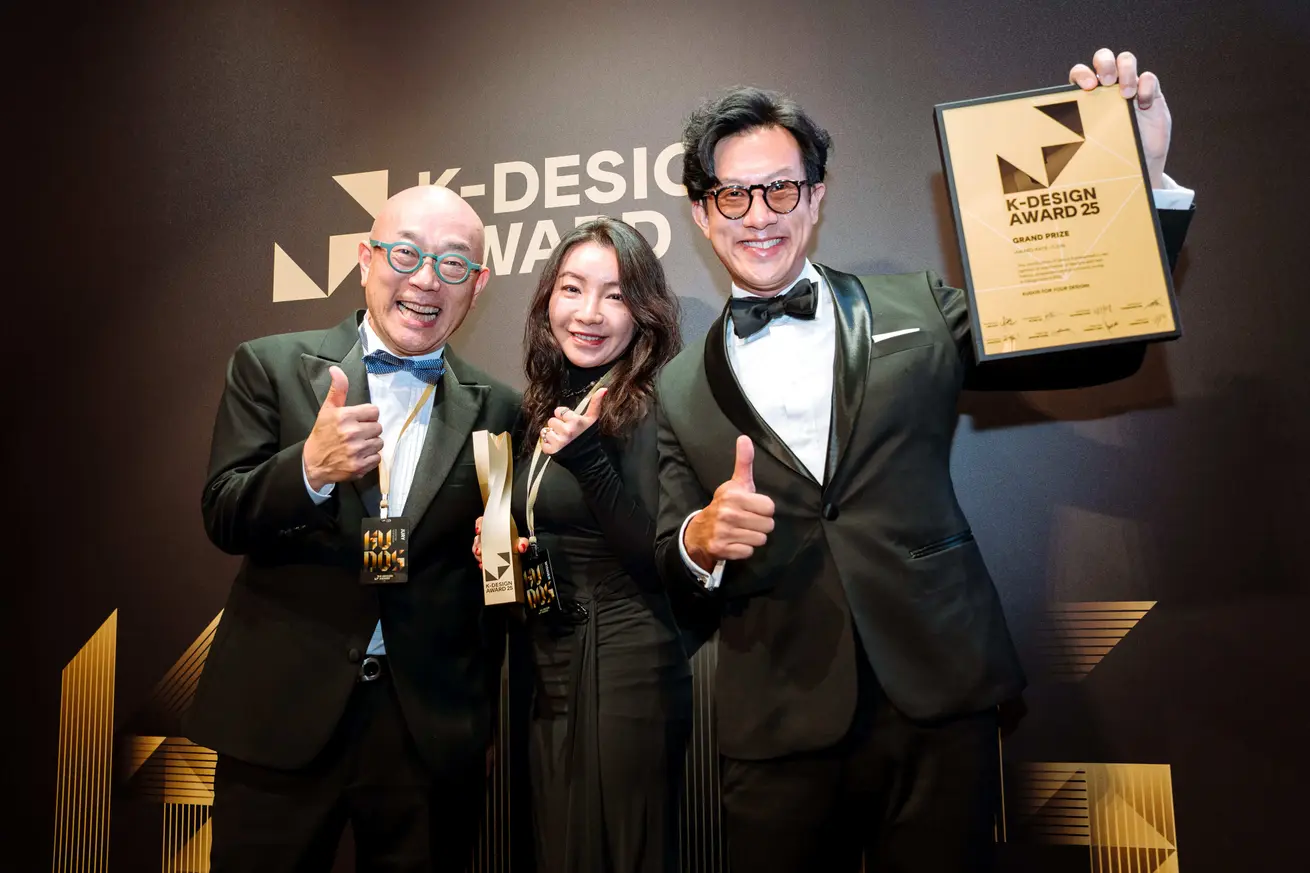 K-Design Award