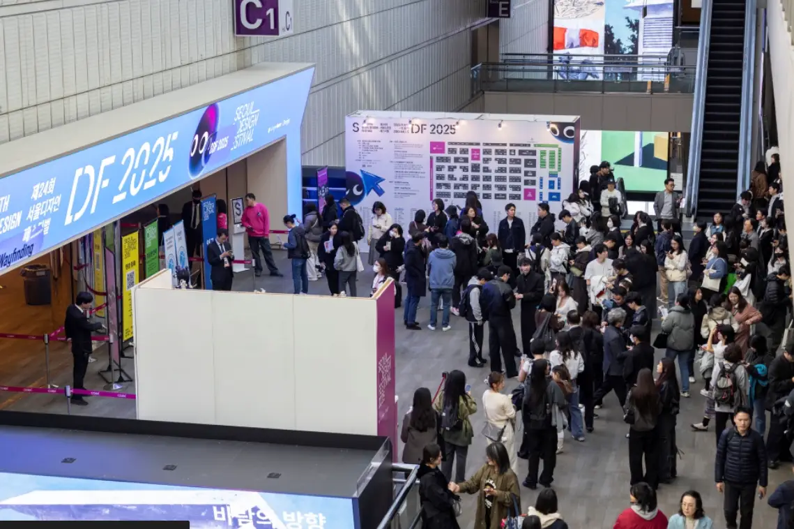 Seoul Design Festival