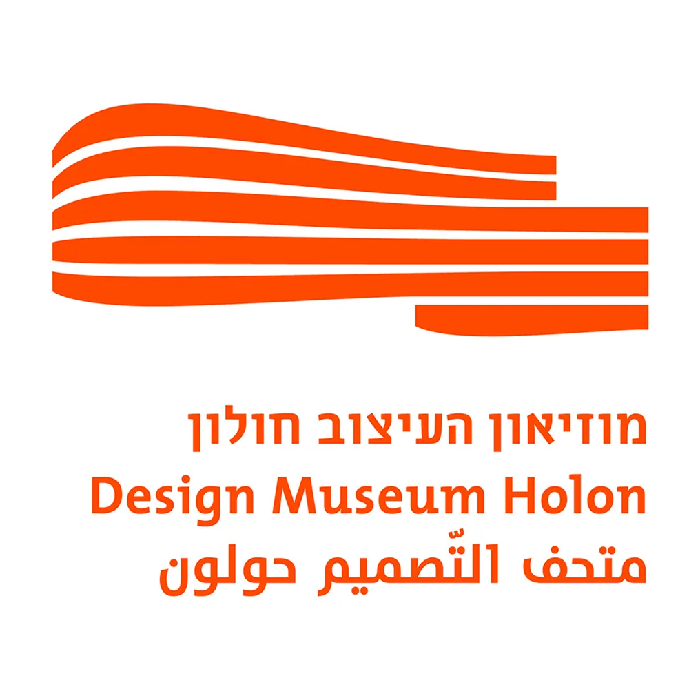 Design Museum Holon