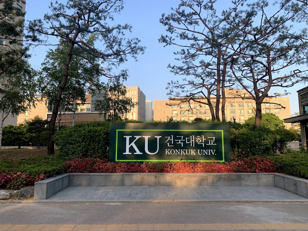Konkuk University campus